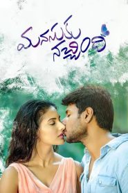 Manasuku Nachindhi (2018) Uncut Dual Audio [Hindi-Telugu] WEB-DL H264 AAC 1080p 720p 480p ESub