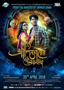 Alinagarer Golokdhadha (2018) Bengali WEB-DL H264 AAC 1080p 720p 480p Download