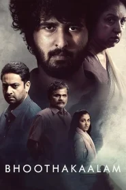 Bhoothakaalam (2022) Dual Audio [Hindi (Studio Dubbed) + Tamil] WEB-DL 480p [450MB] | 720p [920MB] | 1080p [1.8GB]