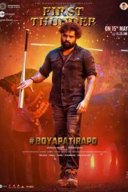 Skanda (2023) Dual Audio {Hindi+Telugu} WEB-DL 480p [550MB] | 720p [1.4GB] | 1080p [3.2GB]
