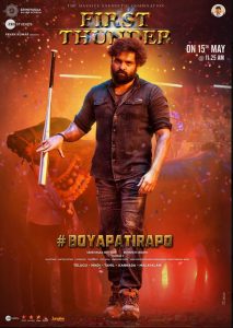 Skanda (2023) Dual Audio {Hindi+Telugu} WEB-DL 480p [550MB] | 720p [1.4GB] | 1080p [3.2GB]