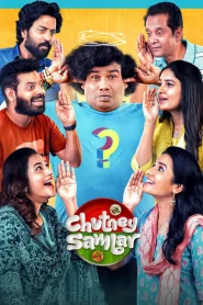 Chutney Sambar (2024) Season 1 Complete [Hindi – Bengali] HotStar WEB Series 480p | 720p | 1080p WEB-DL
