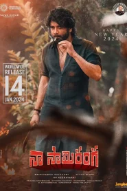 Naa Saami Ranga (2024) ORG. Dubbed {Hindi DD5.1} Full Movie JioCinema WEB-DL 480p [480MB] | 720p [1.1GB] | 1080p [2.3GB]