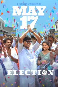 Election (2024) Dual Audio [Hindi ORG. + Tamil] UnCut Full Movie 480p [370MB] | 720p [1.2GB] | 1080p [2.7GB] WEB-DL
