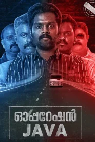 Operation Java (2021) Uncut Dual Audio [Hindi-Malayalam] WEB-DL H264 AAC 1080p 720p 480p ESub