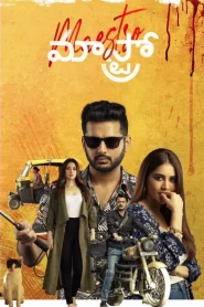 Maestro (2021) Dual Audio [Hindi (ORG 2.0) & Telugu] WEB-DL 480p [530MB] | 720p [1.2GB] | 1080p [2.8GB]