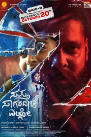 Sapta Saagaradaache Ello – Side B (2023) AMZN WEBRip Hindi-Dubbed (ORG) Full Movie 480p [310MB] | 720p [1.3GB] | 1080p [3.7GB]