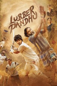 Lubber Pandhu (2024) Hindi ORG. Dubbed WEB-DL 480p [400MB] | 720p [1.3GB] | 1080p [3.7GB]