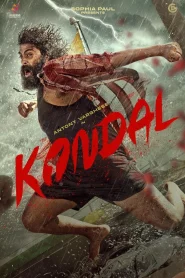 Kondal (2024) Dual Audio [Hindi (ORG 5.1) & Malayalam] WEB-DL 480p [550MB] | 720p [1.3GB] | 1080p [3GB]