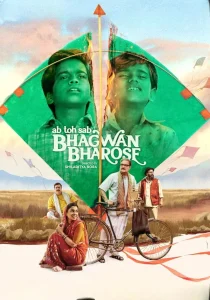Bhagwan Bharose (2023) Hindi WEB-DL Full Movie 480p 720p & 1080p