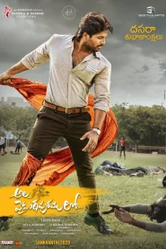 Ala Vaikunthapurramuloo (2020) WEB-DL Dual Audio (Hindi-Telegu) AMZN UNCUT Full Movie 480p [540MB] | 720p [1.4GB] | 1080p [3.2GB] | 2160p 4K