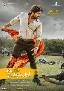 Ala Vaikunthapurramuloo (2020) WEB-DL Dual Audio (Hindi-Telegu) AMZN UNCUT Full Movie 480p [540MB] | 720p [1.4GB] | 1080p [3.2GB] | 2160p 4K