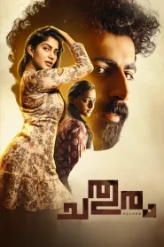 Chathuram (2022) WEB-DL {Hindi ORG. Dubbed} Full Movie 480p [300MB] | 720p [800MB] | 1080p [2GB]
