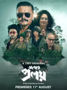 Abar Proloy (2023) S01 Bengali Zee5 Web Series WEB-DL H264 AAC 1080p 720p 480p Download