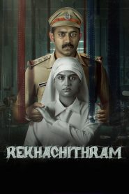 Rekhachithram (2025) Dual Audio [Hindi ORG + Malayalam] WEB-DL 480p [500MB] | 720p [1.2GB] | 1080p [2.8GB]