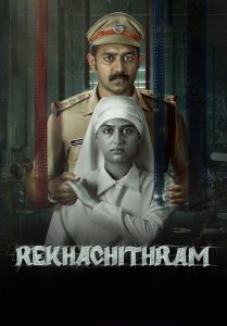 Rekhachithram (2025) Dual Audio [Hindi ORG + Malayalam] WEB-DL 480p [500MB] | 720p [1.2GB] | 1080p [2.8GB]