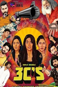 3Cs – Choices, Chances, and Changes (2023) Season 1 Hindi Complete SonyLIV Original WEB Series 480p | 720p | 1080p WEB-DL