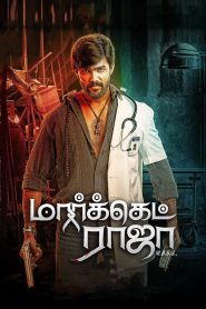 Market Raja MBBS (2019) Uncut Dual Audio [Hindi-Tamil] WEB-DL H264 AAC 1080p 720p 480p ESub