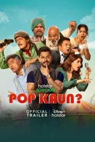 Pop Kaun 2023 S01 Dual Audio [Bengali-Hindi] DSNP Web Series WEB-DL H264 AAC 1080p 720p 480p ESub