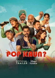 Pop Kaun 2023 S01 Dual Audio [Bengali-Hindi] DSNP Web Series WEB-DL H264 AAC 1080p 720p 480p ESub