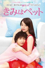 Adorer Boyfriend – Kimi Wa Pet (2025) S01 [EP18 Added] Bengali Dubbed ORG BongoBD WEB-DL H264 AAC 4K 1080p 720p Download