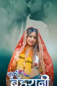 [18+] Sehri Bahurani (2025) S01E04-06 Hindi Hulchul WEB-DL H264 AAC 1080p 720p 480p Download