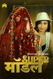 [18+] Super Model (2025) S01 Hindi Mastram WEB-DL H264 AAC 1080p 720p 480p Download