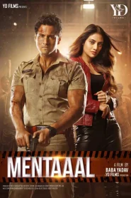 Sentimentaaal (2024) Bengali WEB-DL H264 AAC 1080p 720p 480p Download