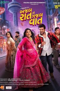 Ajab Raat Ni Gajab Vaat (2024) Gujarati WEB-DL Full Movie 480p [400MB] | 720p [1GB] | 1080p [2.3GB]