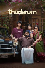Thudarum 2025 PreDVD [Malayalam] 480p, 720p & 1080p Full Movie Download | GDRive | ESub |