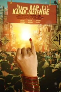 Jaaiye Aap Kahan Jaayenge (2023) WEB-DL {Hindi DD2.0} Full Movie 480p [400MB] | 720p [1GB] | 1080p [2.2GB]