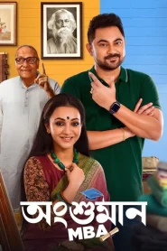 Angshuman MBA (2023) Bengali Zee5 WEB-DL H264 AAC 1080p 720p 480p ESub