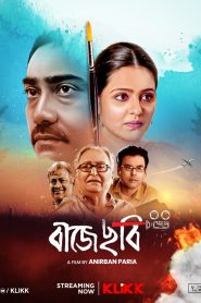 Baje Chobi (2017) Bengali Klikk WEB-DL H264 AAC 1080p 720p 480p ESub