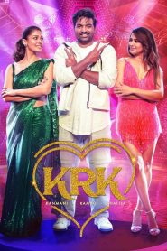 Kaathuvaakula Rendu Kaadhal (2022) Dual Audio [Hindi (ORG-DD2.0) & Tamil] WEB-DL 480p [600MB] | 720p [1.4GB] | 1080p [3.1GB]