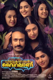 Vivekanandan Viralaanu (2024) WEB-DL {Hindi ORG. Dubbed} Full Movie 480p [300MB] | 720p [750MB] | 1080p [1.8GB]