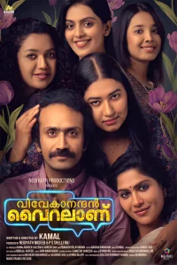 Vivekanandan Viralaanu (2024) WEB-DL {Hindi ORG. Dubbed} Full Movie 480p [300MB] | 720p [750MB] | 1080p [1.8GB]