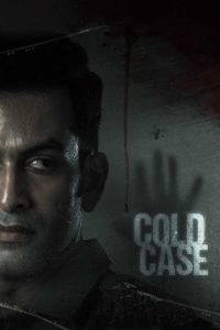 Cold Case – Police Story 2 (2023) UNCUT {Hindi Dubbed ORG.} WEB-DL 480p [450MB] | 720p [1.2GB] | 1080p [2.2GB]