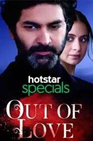 Out of Love (2019) S01 Bengali Dubbed ORG JHS WEBRip H264 AAC 1080p 720p 480p ESub