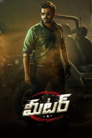 Meter (2023) UNCUT [Hindi ORG. + Telugu] WeB-DL 480p [450MB] | 720p [1.2GB] | 1080p [2.5GB]