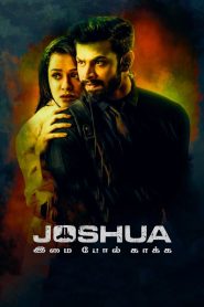 Joshua: Imai Pol Kaka (2024) UNCUT WEB-DL [Hindi ORG. + Telugu] 480p [450MB] | 720p [1.2GB] | 1080p [2.7GB]