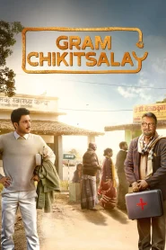 Gram Chikitsalay (Season 1) AMZN Series Hindi WEB-DL 1080p 720p & 480p