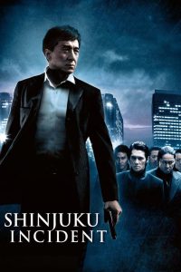 Shinjuku Incident (2009) Dual Audio {Hindi-English} 480p [350MB] | 720p [900MB] | 1080p [2.9GB]