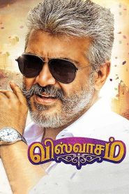 Viswasam (2019) Hindi ORG Dubbed Full Movie WEB-DL 480p | 720p | 1080p | 2160p 4K