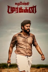 Kazhuvethi Moorkkan (2023) Dual Audio [Hindi ORG. + Tamil] WEB-DL 480p [550MB] | 720p [1.3GB] | 1080p [2.9GB]