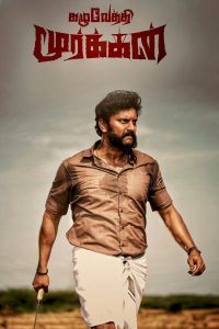 Kazhuvethi Moorkkan (2023) Dual Audio [Hindi ORG. + Tamil] WEB-DL 480p [550MB] | 720p [1.3GB] | 1080p [2.9GB]