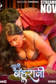 [18+] Bhabhi Ji Suniya Na (2025) S01E04-06 Hindi Hulchul WEB-DL H264 AAC 1080p 720p 480p Download