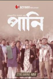 Pani (2025) Bengai iScreen WEB-DL H264 AAC 1080p 720p Download