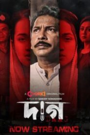Daag (2022) Bengali WEB-DL H264 AAC 1080p 720p 480p Download