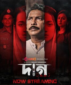 Daag (2022) Bengali WEB-DL H264 AAC 1080p 720p 480p Download