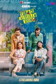 Fagun Avabeo Ashe (2025) Bengali iScreen WEB-DL H264 AAC 1080p 720p Download